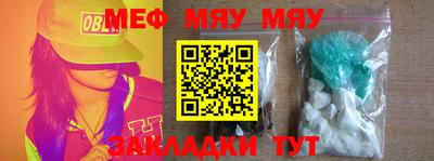 мефедрон VHQ Лесной