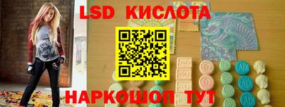 jwh Кингисепп