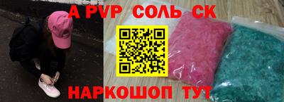 jwh Кингисепп