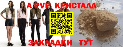 Альфа ПВП Кинель