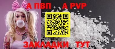 Альфа ПВП Кинель