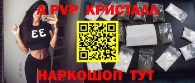Альфа ПВП Кинель