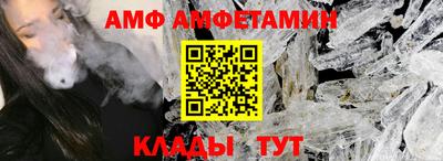 эйфоретик Лениногорск