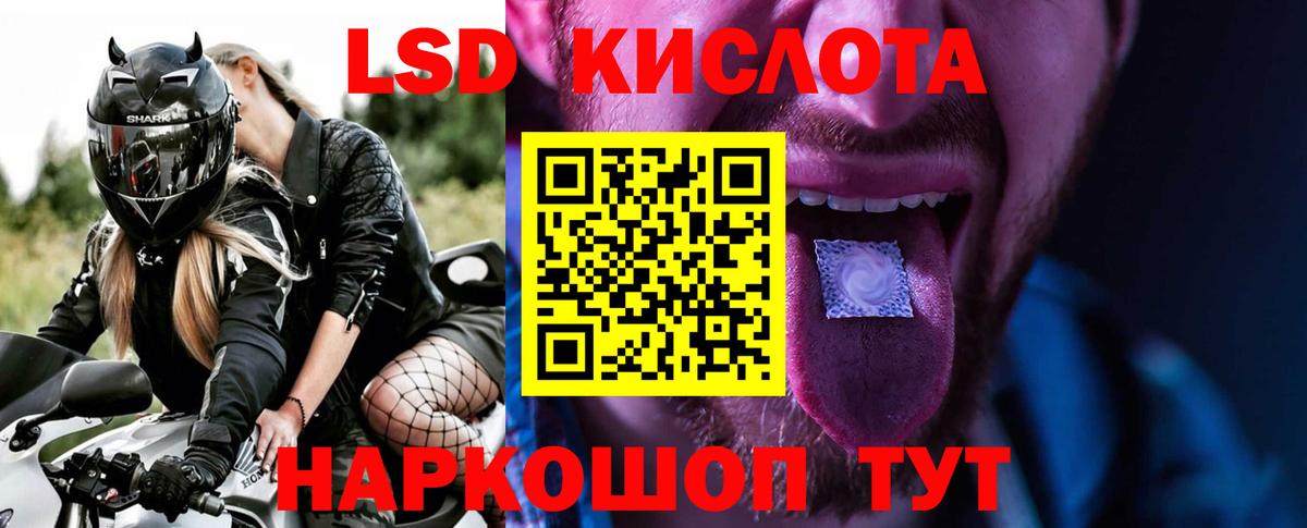 Лсд 25 экстази кислота  Лсд 25 экстази ecstasy  Вход с VPN  гидра как зайти  Тимашёвск 