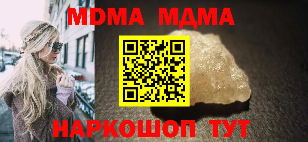 Кокаин  Героин  Вход с VPN  Alpha-PVP СОЛЬ кристаллы  МЕФ кристаллы  NBOMe  КЕТАМИН  Тимашёвск  ЭКСТАЗИ  ГАШИШ 