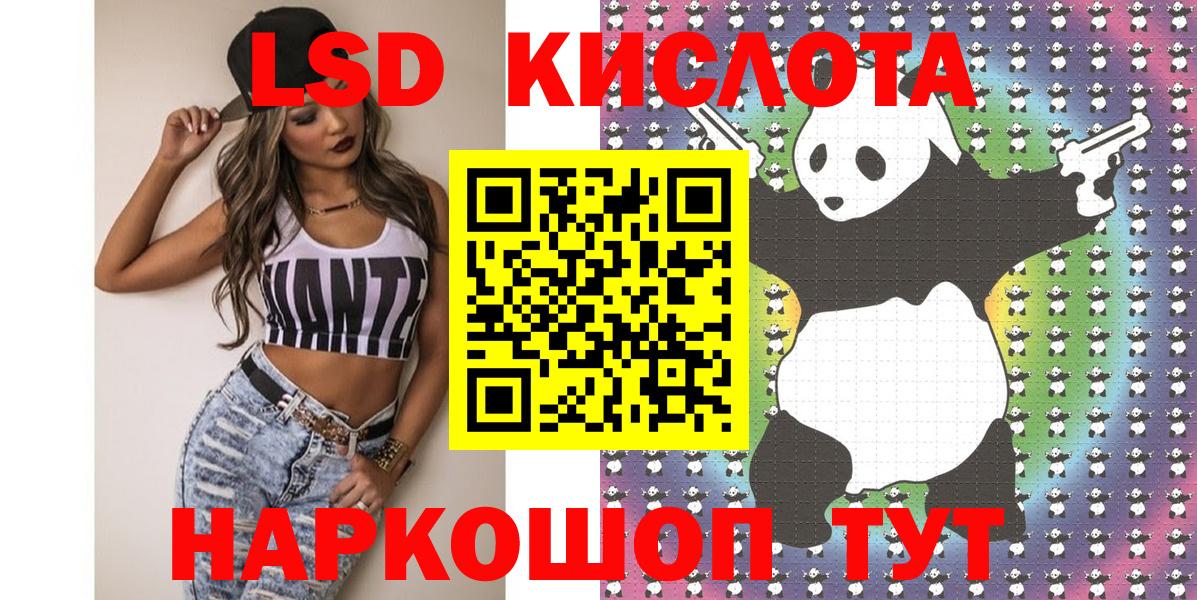 Марки N-bome 1,8мг  Марки N-bome 1,8мг  Вход с VPN  Тимашёвск 