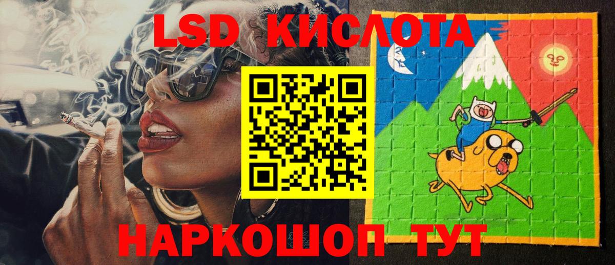 Марки 25I-NBOMe 1,8мг Тимашёвск