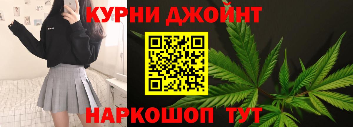 МАРИХУАНА индика  МАРИХУАНА тримм  Марихуана VHQ  Марихуана индика  Вход с VPN  Тимашёвск 